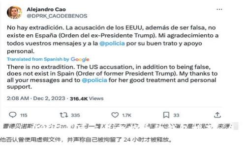 2023年可交易比特币的钱包推荐