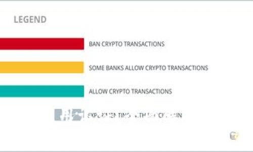 比特币钱包哪个不用认证？全面解析比特币钱包的选择