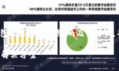 提示：以下是关于“以太