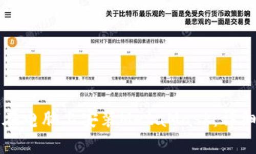 如何在电脑上安装MetaMask：详细指南