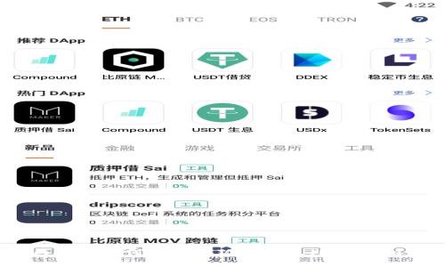 国内用户如何下载小狐狸钱包（MetaMask）