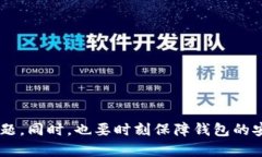 baioti如何解决谷歌小狐狸