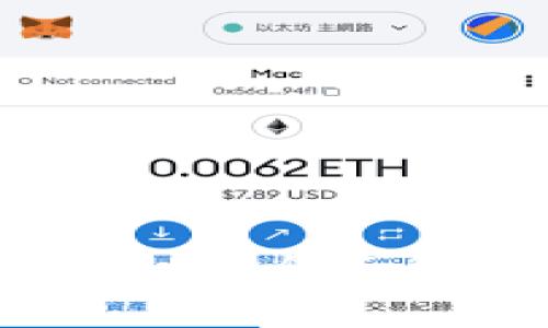 MetaMask好用吗?全面解析与使用指南