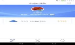 小狐狸加密货币钱包使用