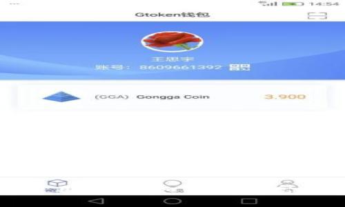 小狐狸加密货币钱包使用指南:如何安全高效地管理您的数字资产