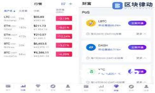 如何轻松将ETH转入小狐狸钱包(MetaMask)