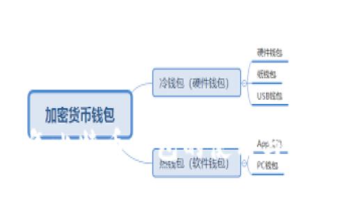 2015年比特币钱包的使用与发展回顾