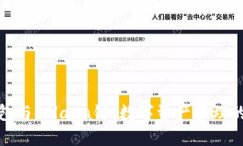 小狐狸钱包与Solana链：数字资产管理的最佳组合