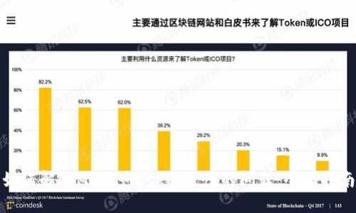 如何解决MetaMask延迟慢的问题：全面指南