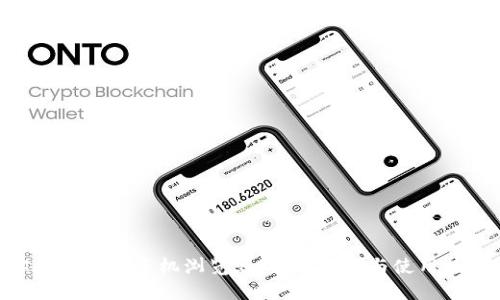 MetaMask手机浏览器:全面指南与使用技巧