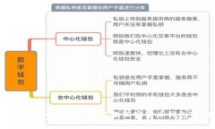 什么是MetaMask？深入了解这