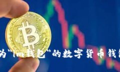 输入信息有误，具体情况
