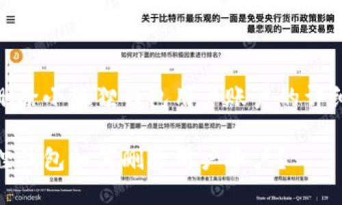 如何删除小狐狸钱包用户账户的详细步骤

小狐狸钱包如何删除用户账户？