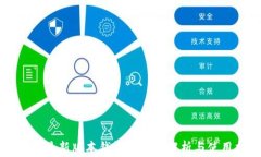 以太坊最新版本钱包的价