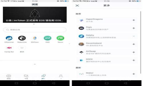 如何开发与使用MetaMask：全面指南