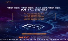 MetaMask钱包是否可以生成代