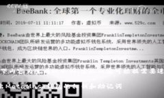注意：以下内容为生成的