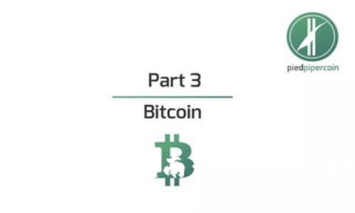 比特币钱包转币备份指南:确保您的数字资产安全