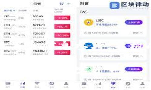 请注意，以下内容仅供教育和信息参考，不构成金融建议或投资建议。

比特币钱包盗窃：如何保护你的数字资产