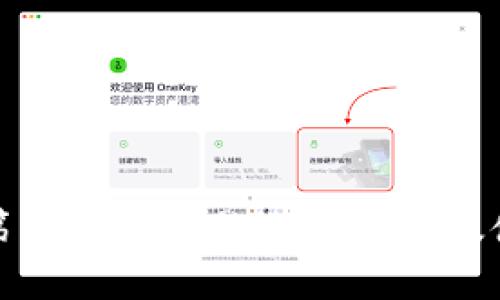 比特币第三方钱包的选择指南及使用技巧