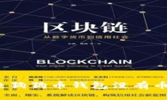 如何解决狗狗币钱包没有