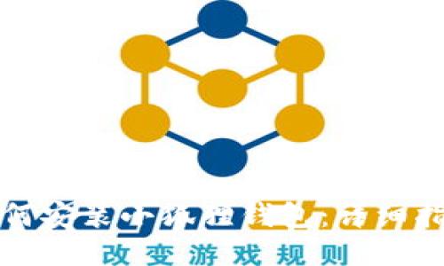 如何安装小狐狸钱包:详细指南