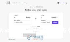 如何打开我的比特币钱包