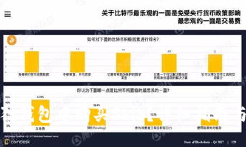 与关键词设置

: 如何在小狐狸钱包中购买Shib？详细指南与常见问题解答