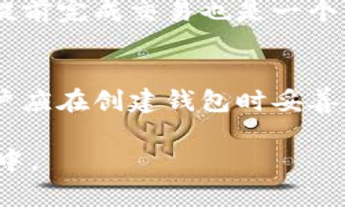 baioti如何用Metamask直接购买数字货币/baioti
Metamask,购买数字货币,加密钱包,ETH交易/guanjianci

在当今数字经济快速发展的时代，比特币、以太坊等数字货币越来越受到人们的关注与认可。对于许多普通用户来说，如何安全、便捷地购买数字货币成为了一个重要的问题。在众多数字钱包中，Metamask因其用户友好性和强大的功能而脱颖而出。本文将详细介绍如何使用Metamask直接购买数字货币，包括操作步骤、注意事项，以及常见问题的解答。

Metamask简介
Metamask是一款非常流行的以太坊钱包，它允许用户在浏览器中直接与以太坊区块链及其生态系统中的去中心化应用（DApp）进行交互。用户可以通过Metamask轻松管理其数字资产，包括以太坊及基于以太坊的代币。同时，Metamask还支持与其他区块链的交互，提供了一个便捷的入口，让用户可以快速购买数字货币。

如何通过Metamask直接购买数字货币
下面我们将具体讲解如何使用Metamask直接购买数字货币的步骤。

h4步骤一：下载并安装Metamask/h4
首先，你需要在自己的浏览器中安装Metamask插件。Metamask支持Chrome、Firefox、Brave以及Edge等主流浏览器。你可以前往Metamask的官方网站下载并安装插件，安装完成后，点击图标打开Metamask。

h4步骤二：创建或导入钱包/h4
如果你是新用户，可以选择创建一个新的钱包，按照提示设置密码并保存助记词；如果你已经有一个Metamask钱包，可以选择使用助记词导入钱包。请务必妥善保管你的助记词，一旦遗失将无法恢复钱包内的资产。

h4步骤三：充值或购买以太坊/h4
要购买数字货币，你首先需要在Metamask中有以太坊（ETH）。你可以通过银行转账、信用卡等方式充值ETH。Metamask内置了多个第三方支付服务提供商，如Wyre和MoonPay，用户可以直接在钱包中选择相应的服务，输入金额并按照提示完成购买。

h4步骤四：使用去中心化交易平台（DEX）购买其他代币/h4
充值完以太坊后，你可以进入去中心化交易平台（如Uniswap、SushiSwap等）进行代币交换。通过在Metamask中连接这些DApp，选择想要交易的代币及数量，确认交易后，等待几分钟后便可完成。

购买过程中常见的注意事项
在购买数字货币的过程中，用户需要注意多个方面，以保证交易的安全性和成功率。
h41. 确保钱包安全/h4
在使用Metamask时，确保你的设备没有恶意软件，使用复杂的密码，并开启双重身份验证。此外，妥善保管好助记词，避免在网络上分享个人信息。

h42. 了解手续费/h4
在进行数字货币交易时，网络手续费是不能忽视的。由于以太坊网络的拥堵程度可能导致手续费波动，因此建议用户在交易前了解当前的手续费情况，并选择合适的时机交易。

h43. 选择信誉良好的交易平台/h4
在选择去中心化交易平台进行代币交易时，应选择那些规模较大、用户评价较好的平台，以降低交易风险。用户还应仔细审核合约地址，防止出现以太坊代币诈骗。

h44. 了解数字货币市场/h4
在购入任何数字货币前，用户应对该货币进行充分的市场调研，了解其用途、发展前景等信息，避免盲目投资带来的损失。

h45. 选择合适的交易时间/h4
数字货币市场具有极大的波动性，投资者应善于判断市场动向，选择一个合适的交易时机，提高投资成功率。

可能相关问题及详细回答

问题1：Metamask买币是否安全？
Metamask作为一个去中心化的钱包，其自身并不存储用户的私钥和助记词，用户自行掌控账户的安全。然而，在使用过程中，用户仍然需要注意安全问题。首先，要确认Metamask是从官方网站下载，并确保软件更新到最新版本。其次，用户应对助记词保密，避免在任何可疑网站输入信息。此外，使用防病毒软件和防火墙也是提高安全性的有效方法。

问题2：Metamask支持哪些数字货币？
Metamask主要支持以太坊（ETH）及基于以太坊的ERC20代币。用户可以购买的代币范围非常广泛，包括但不限于USDT、链上游戏币、DeFi项目代币等。此外，Metamask也正在扩展支持其他区块链，例如Polygon，以满足用户不断增长的需求。

问题3：如何解决Metamask连接失败的问题？
如果在使用Metamask时遇到连接失败的问题，可能是由于网络不稳定、浏览器缓存问题、或Metamask自身的版本导致的。首先，用户可以尝试刷新页面或重启浏览器。其次，清除浏览器缓存和Cookies也能有效解决问题。如问题仍然存在，建议检查Metamask是否为最新版本，并对其进行更新，或卸载重装。

问题4：如何降低Metamask的交易手续费？
交易手续费受网络现状、交易时间等多种因素影响。要降低手续费，用户可以选择在网络繁忙的高峰期外进行交易，例如深夜或周末，同时在预计的高网络拥堵时期，提前完成交易也是一个不错的选择。此外，用户还可以设置手续费上限，一般来说，手续费设置越低，交易确认时间越长。还可以关注网络拥堵情况，选择最合适的时机进行交易。

问题5：如果我丢失了助记词该怎么办？
助记词是用户获得钱包访问权限的唯一钥匙，丢失助记词意味着无法恢复钱包。然而，用户可以通过设置的密码进行一部分操作，如查看余额。为了避免这种情况，用户应在创建钱包时妥善保存助记词，建议抄写保存在安全的地方，不要只存储在设备中。如果已经丢失助记词，则很遗憾，无法恢复钱包资产，务必加强警惕以防再次损失。

总之，Metamask作为一个优秀的数字钱包，为用户提供了便捷、高效的数字货币购买体验。熟悉相关流程，保持警觉，用户就可以轻松、安心地参与到数字货币的世界中。