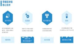 魔盟网小狐狸钱包使用指