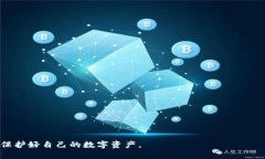   如何识别和防范电脑小狐