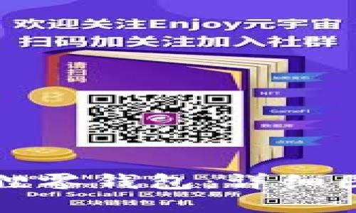 如何制作可爱的狐狸零钱包：详细图解教程与视频介绍