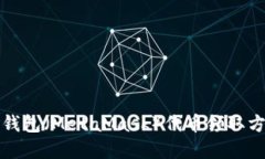 小狐狸钱包（MetaMask）代币
