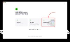 如何管理多个比特币钱包