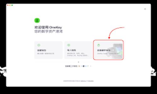 如何管理多个比特币钱包地址?