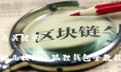 与关键词酷儿提到小狐狸