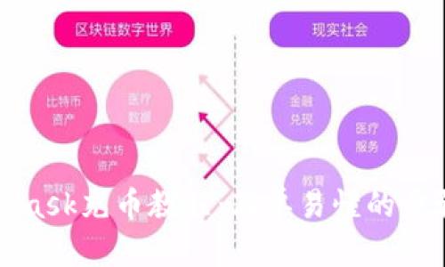 MetaMask充币教程:简单易懂的步骤讲解