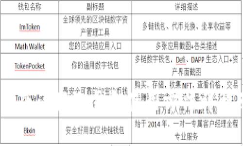 biao ti手机版小狐狸钱包使用方法详解及视频指导