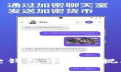 如何在小狐狸钱包中下载