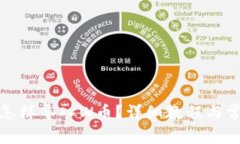 小狐狸钱包怎样导入W币？
