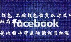 biao­ti如何选择适合自己的