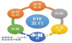 如何将钱包里的泰达币转