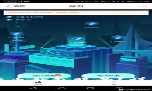 如何注册比特币钱包账号？详细指南与推荐