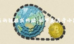 由于涉及到特定软件或网