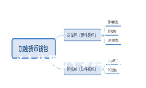 如何在以太坊钱包中实现扫码签名功能