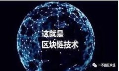 小狐狸钱包iOS使用指南：