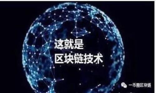 小狐狸钱包iOS使用指南:安全存储与便捷交易