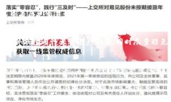 狐狸钱包支持USDT吗？详细