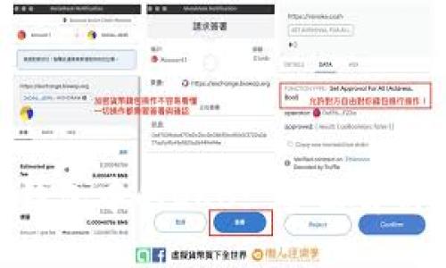 : imToken钱包中的OKB: 全面解析及使用指南