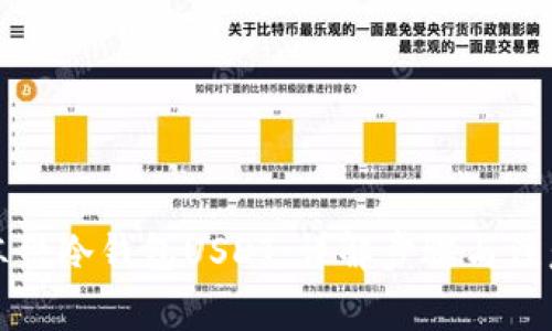 如何冻结冷钱包USDT:详解步骤与注意事项